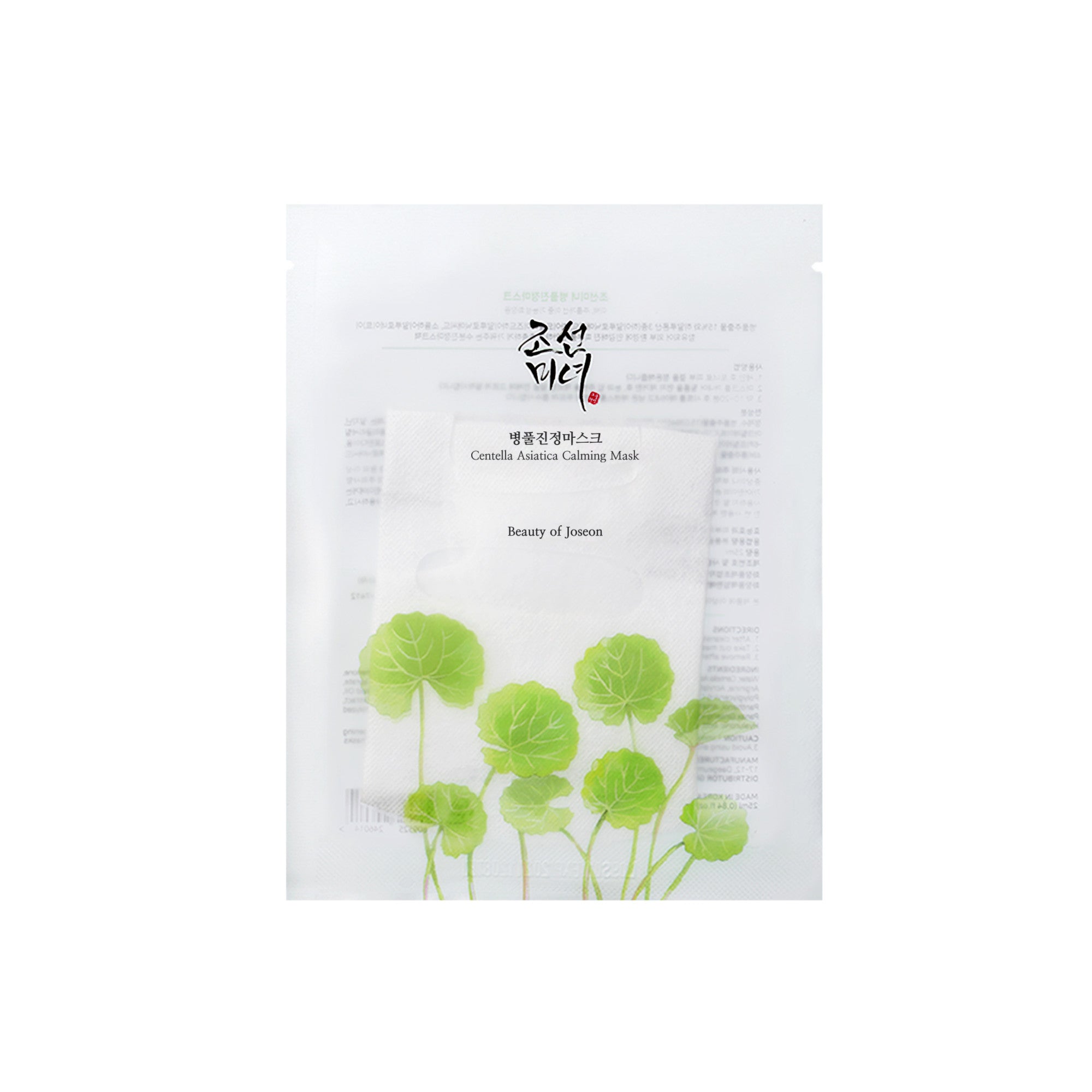 Centella Asiatica Calming Mask - 1BJ0000000011-8809525246014_01