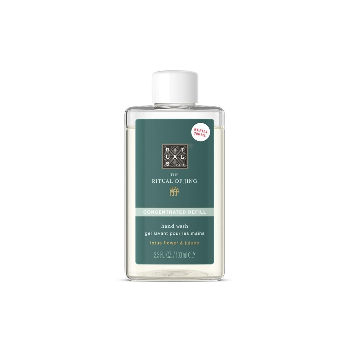 Concentrated Refill Hand Wash