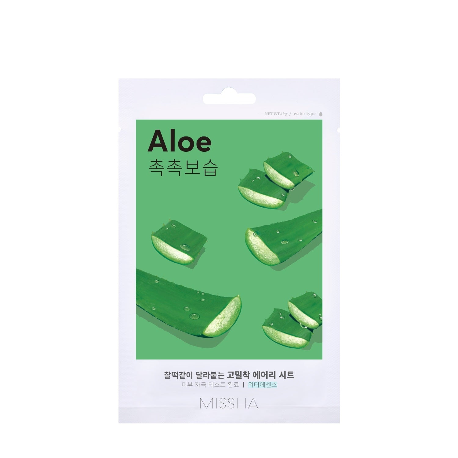 Airy Fit Sheet Mask Aloe - 1SW0000000011-8809581454743_01