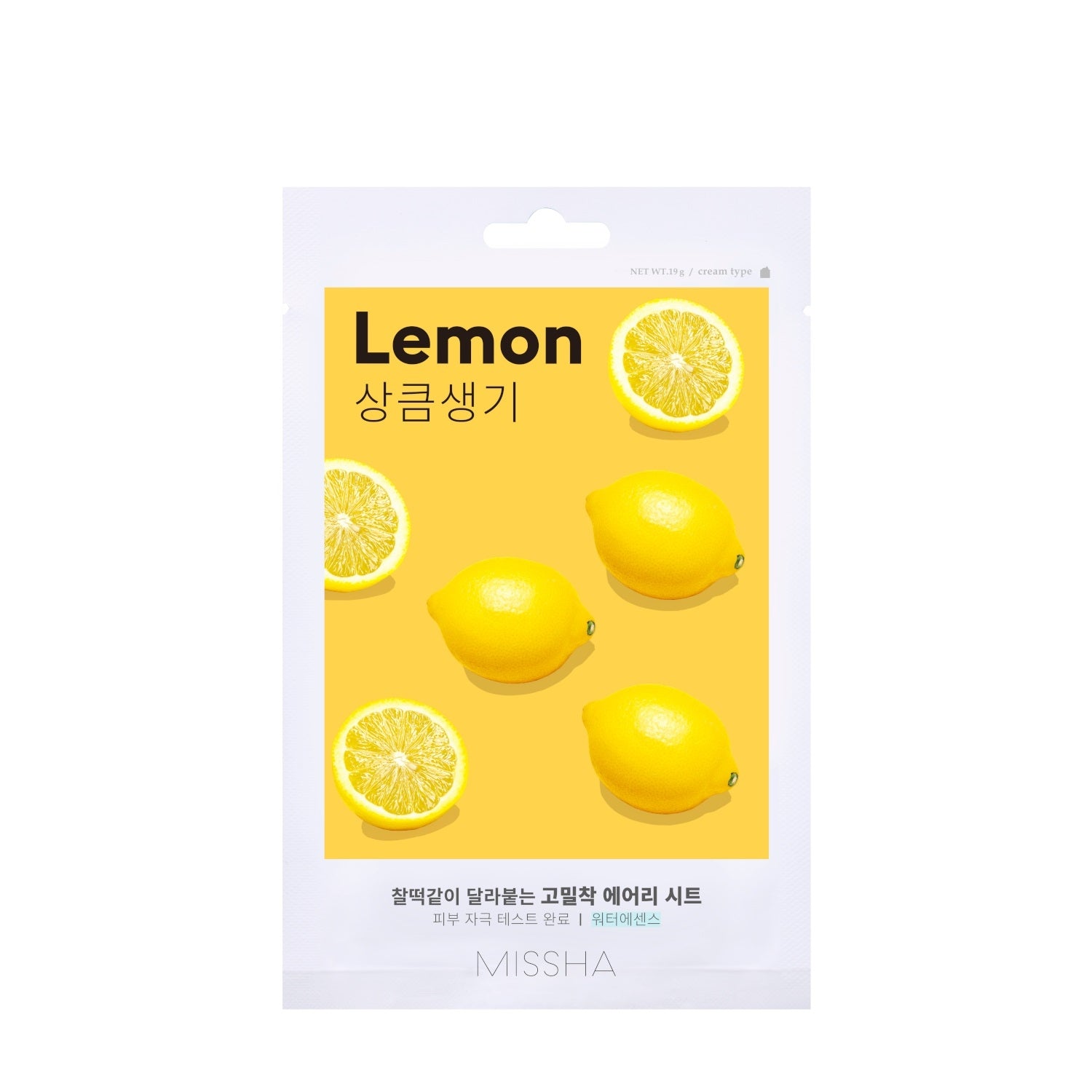 Airy Fit Sheet Mask Lemon - 1SW0000000014-8809581454736_01