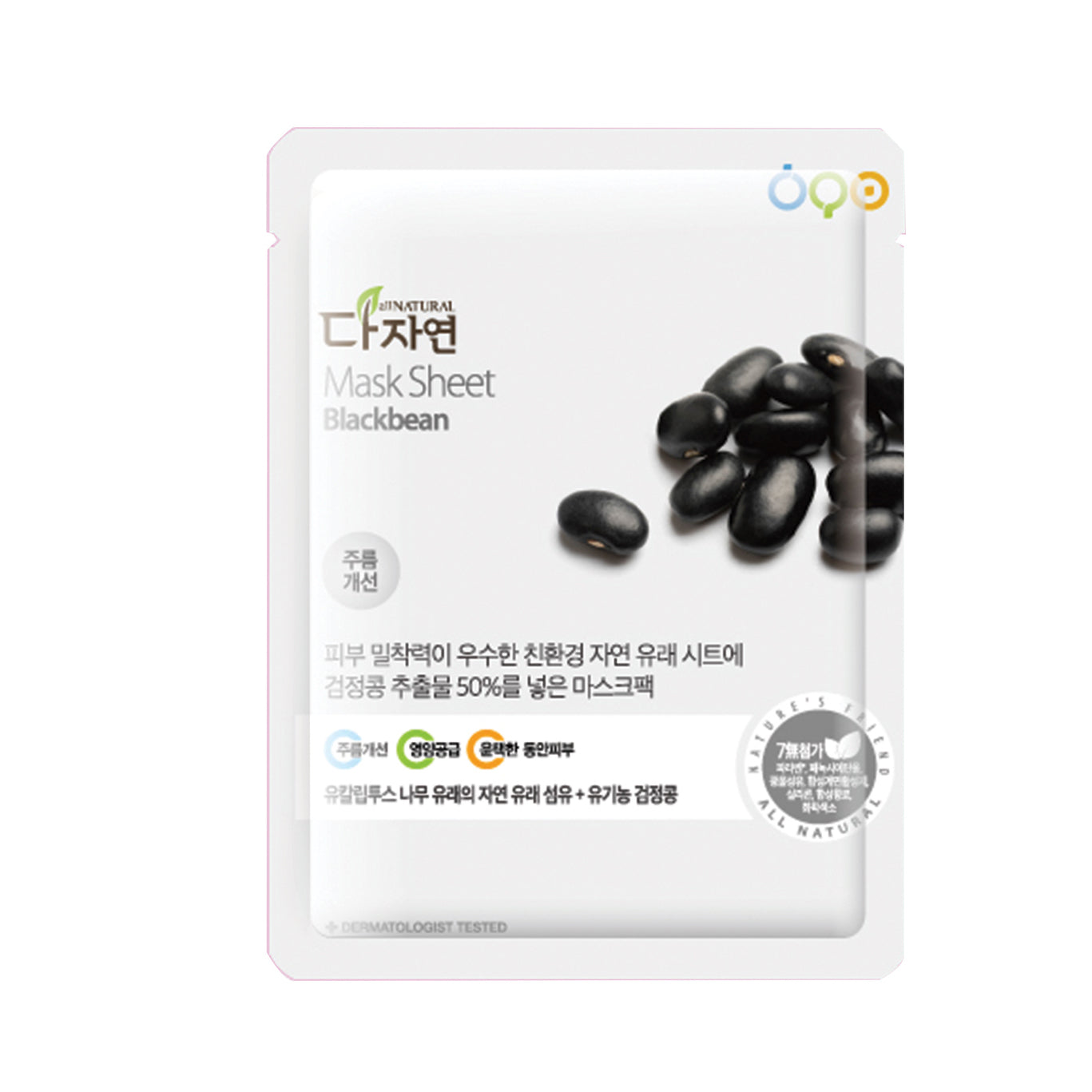 Mask Sheet Blackbean