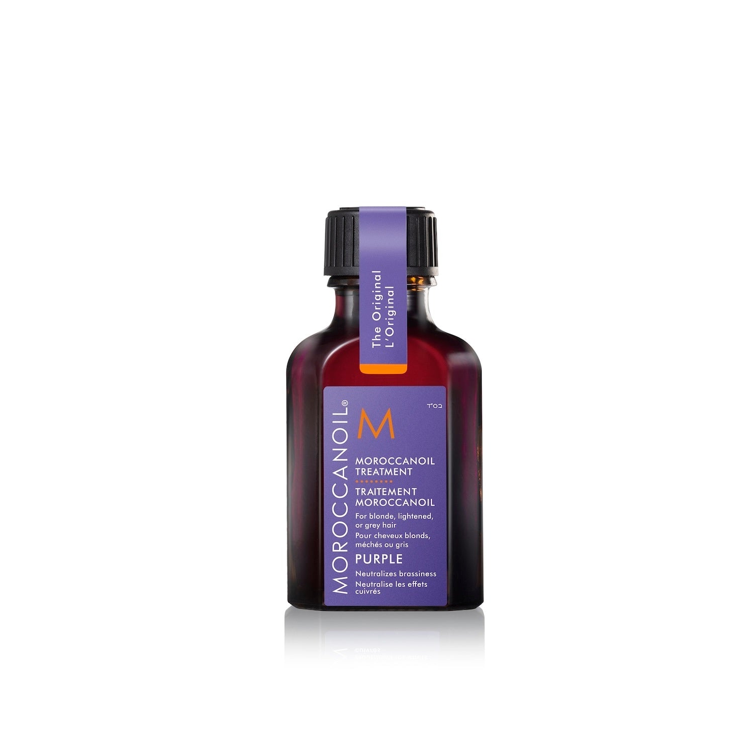 Moroccanoil Treatment Purple