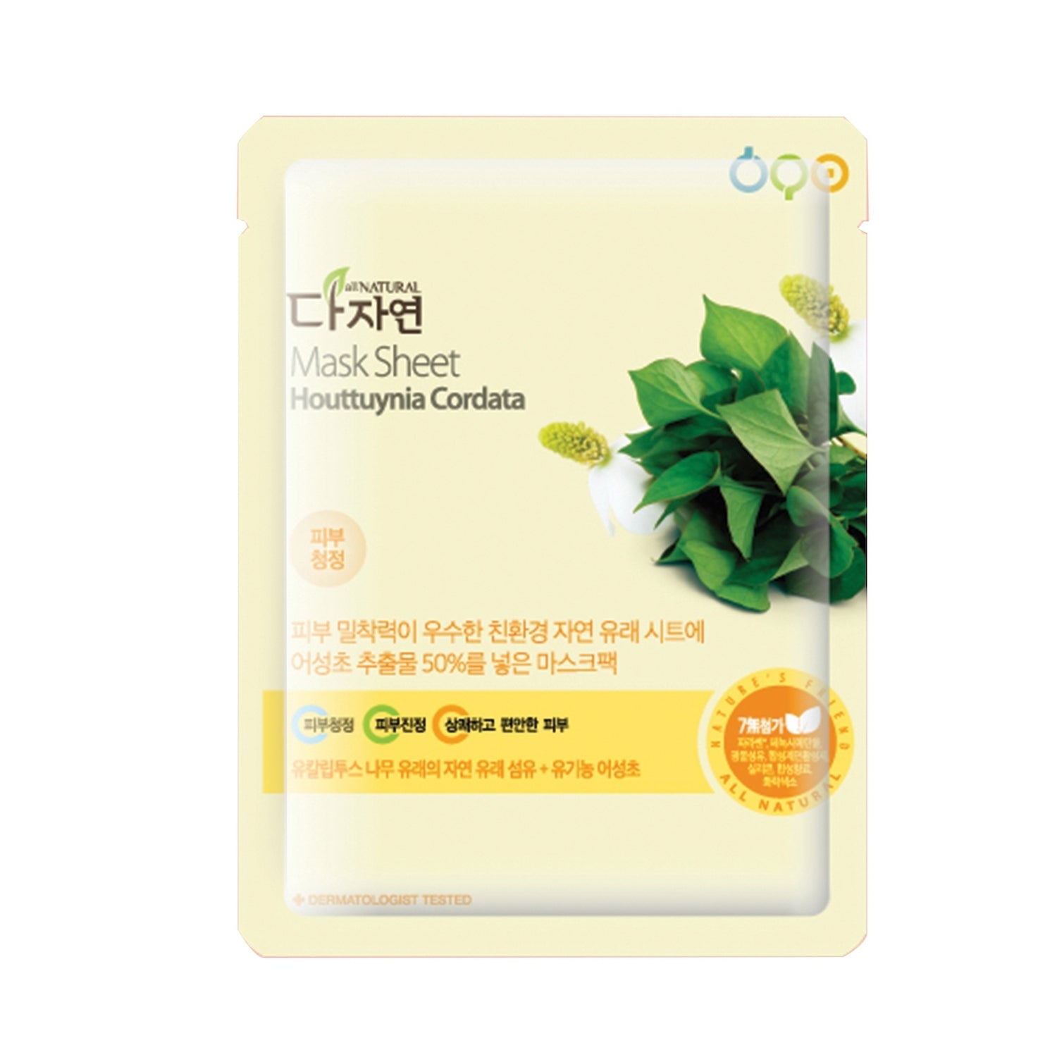 Mask Sheet Houttuynia Cordata