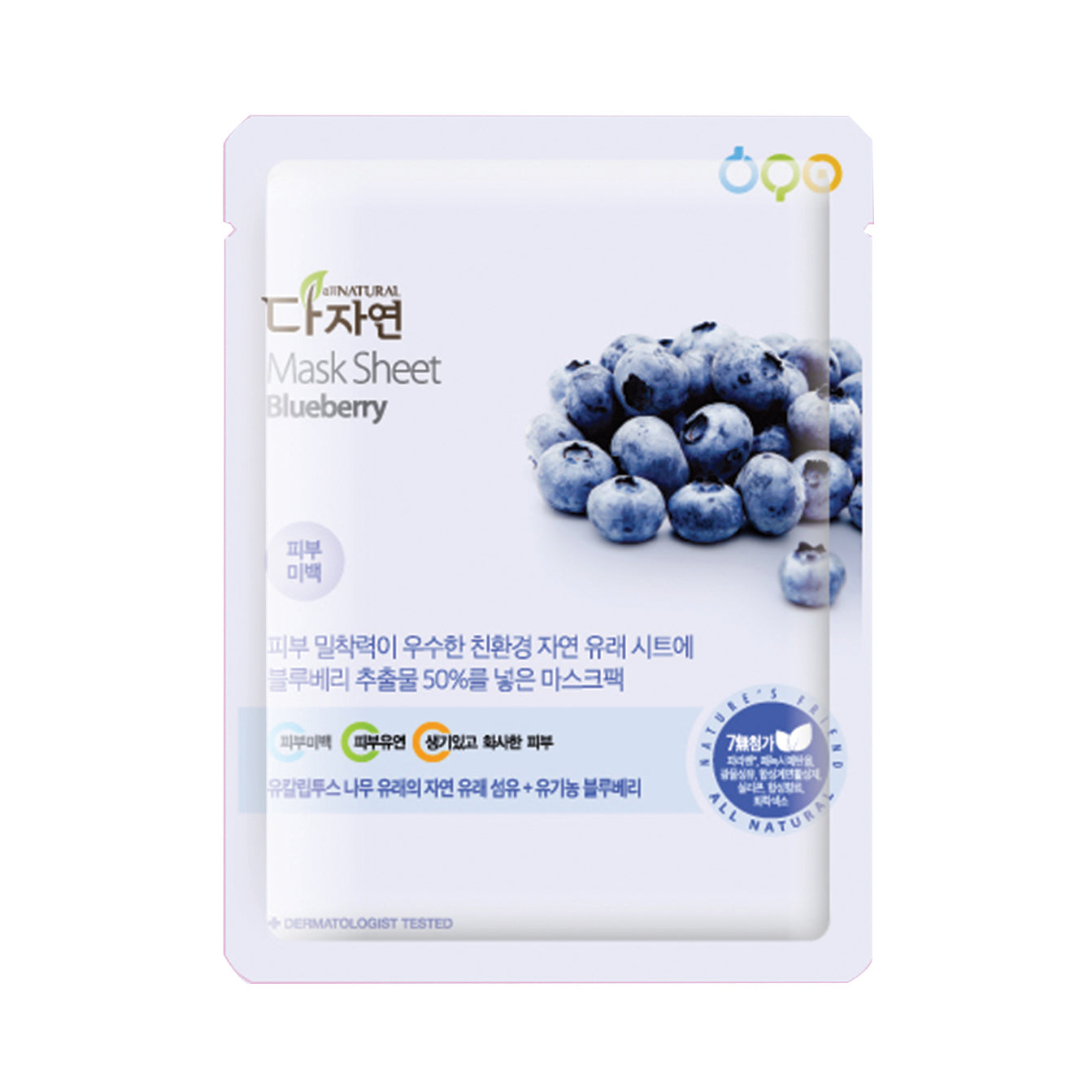 Mask Sheet Blueberry