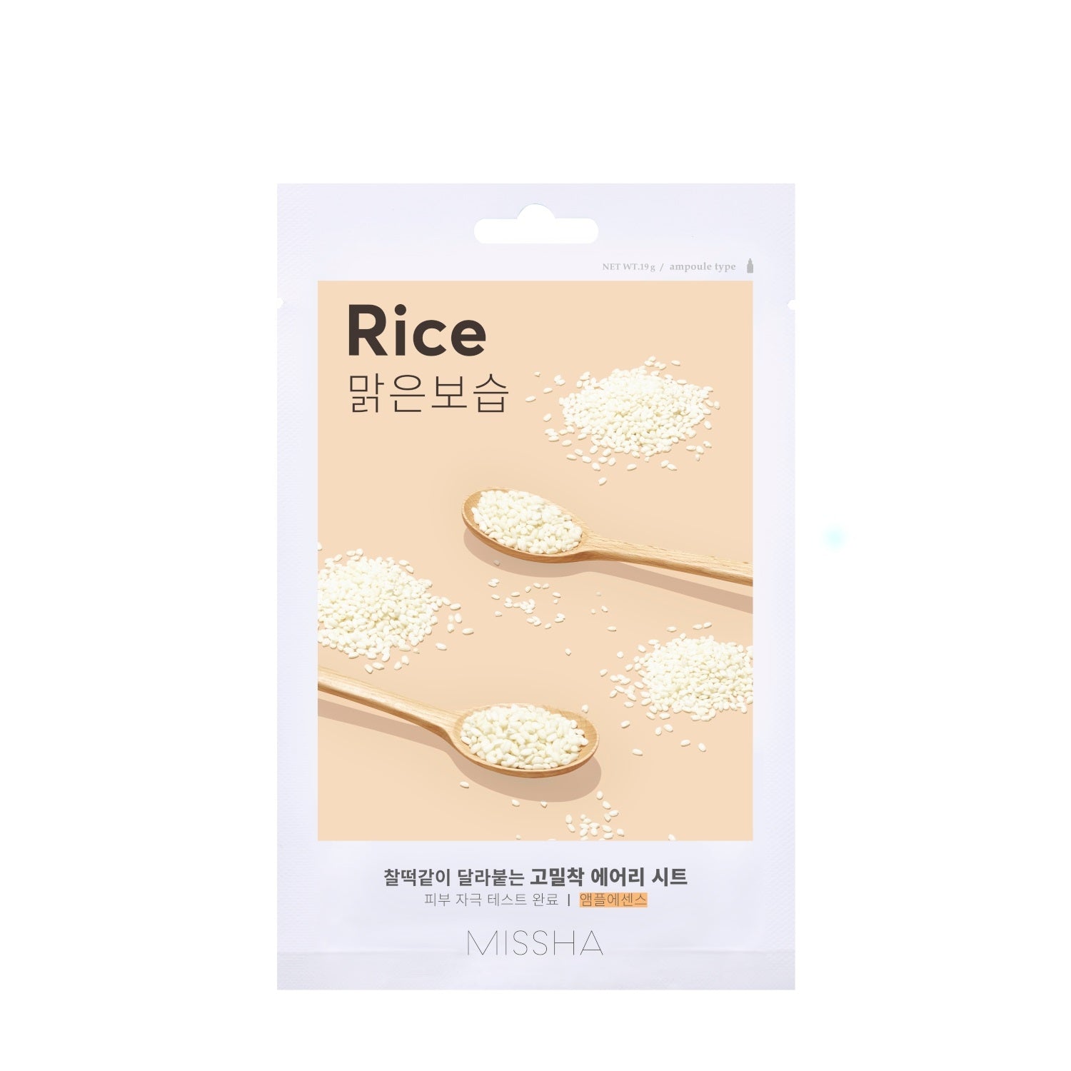 Airy Fit Sheet Mask Rice